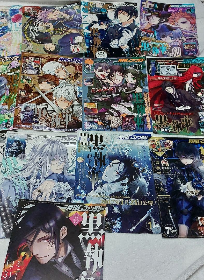 黒執事 Gファンタジー 表紙16枚 2014年～2018年