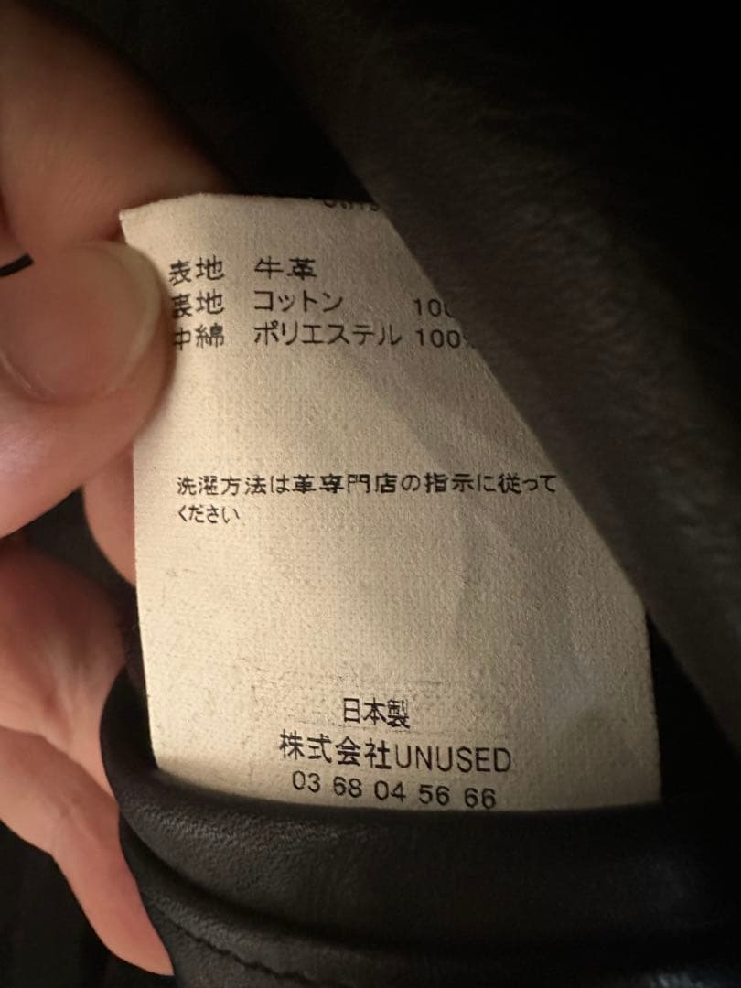unused レザー ライダース アンユーズド 希少サイズ 4 ブラック