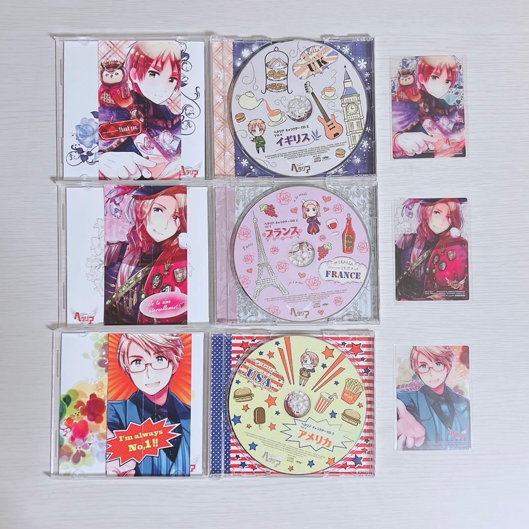 ヘタリア キャラクターCD II 全8巻セット 特典BOX 帯 クリアカード付き