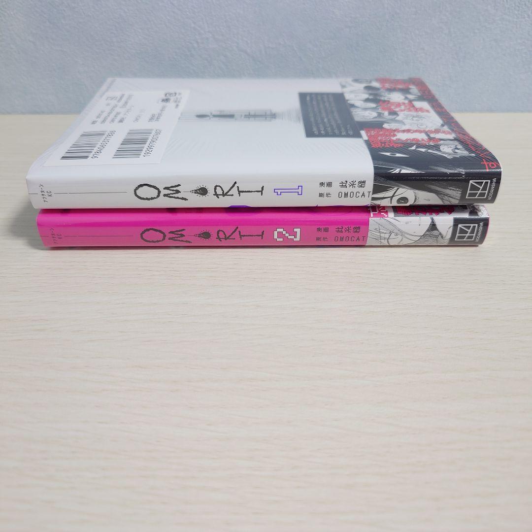 OMORI 1巻　2巻　初版限定特典クリアカード　オモリ　OMOCAT 此糸縫