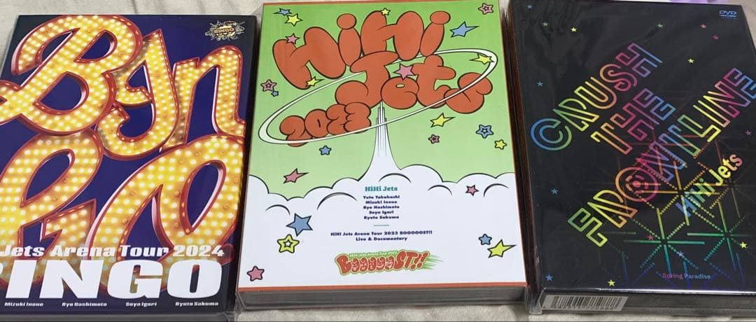 ミュージック HiHi Jets DVD Blu-ray