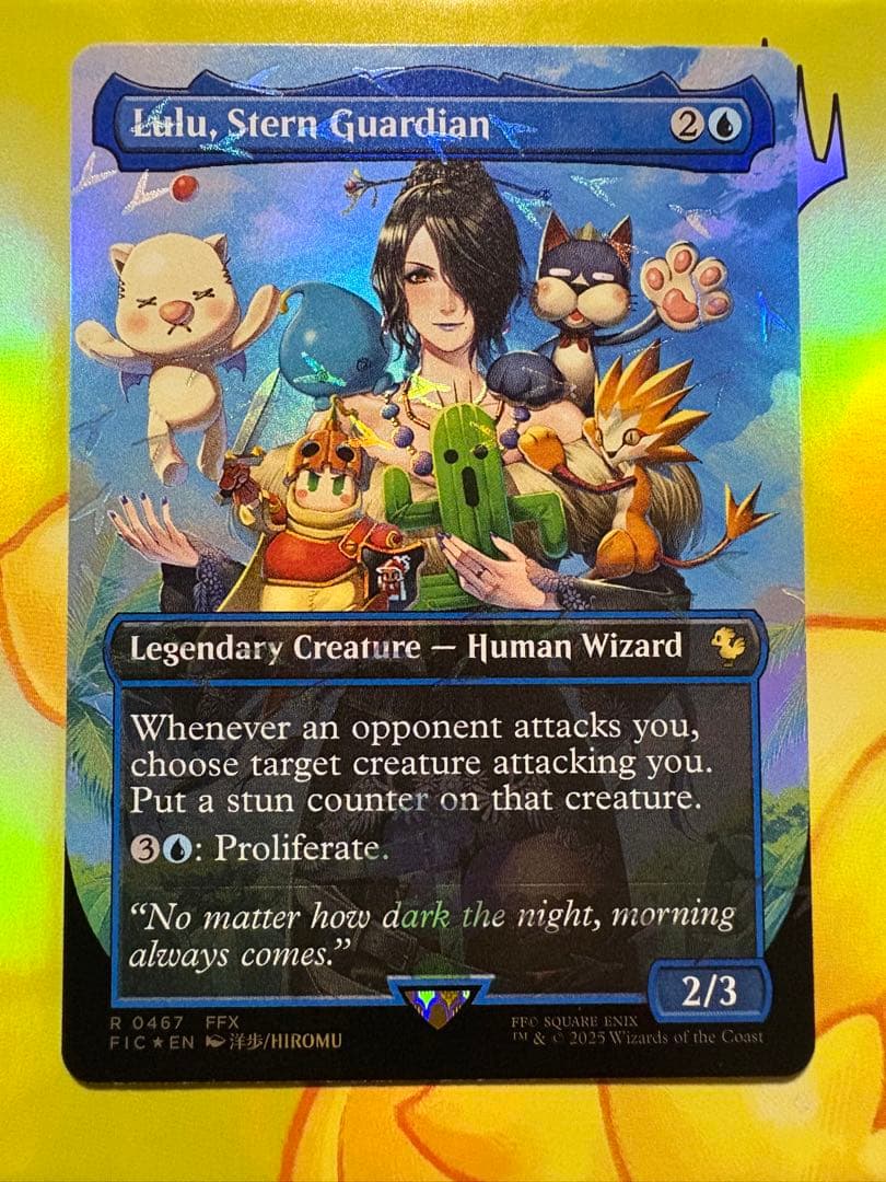 MTG 英語版 厳格なガード ルールー チョコボ バンドル チョコボトラック