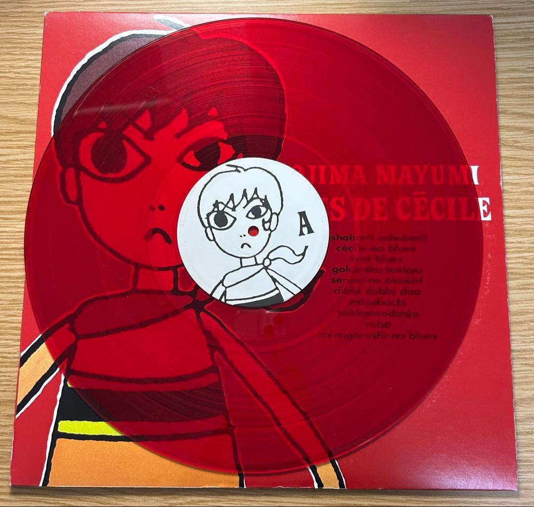 小島麻由美 blues de cecile レコード