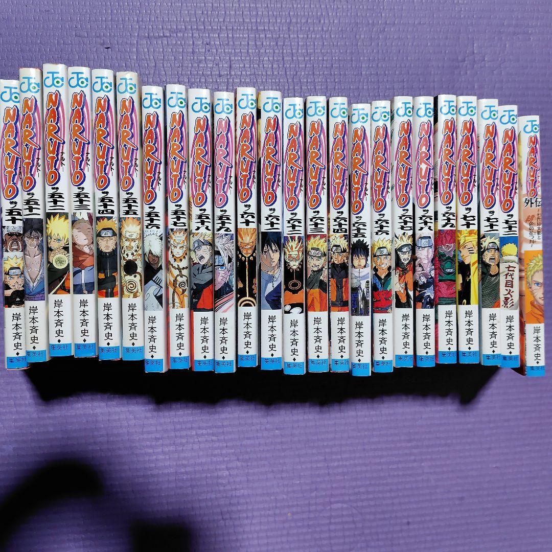 NARUTO　ナルト　全巻セット