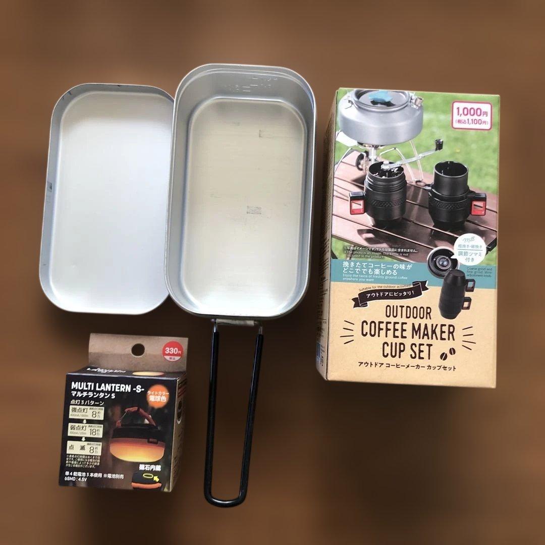 GOGlamping G・G PUP 2.0パップテントTC 　未使用　おまけ付
