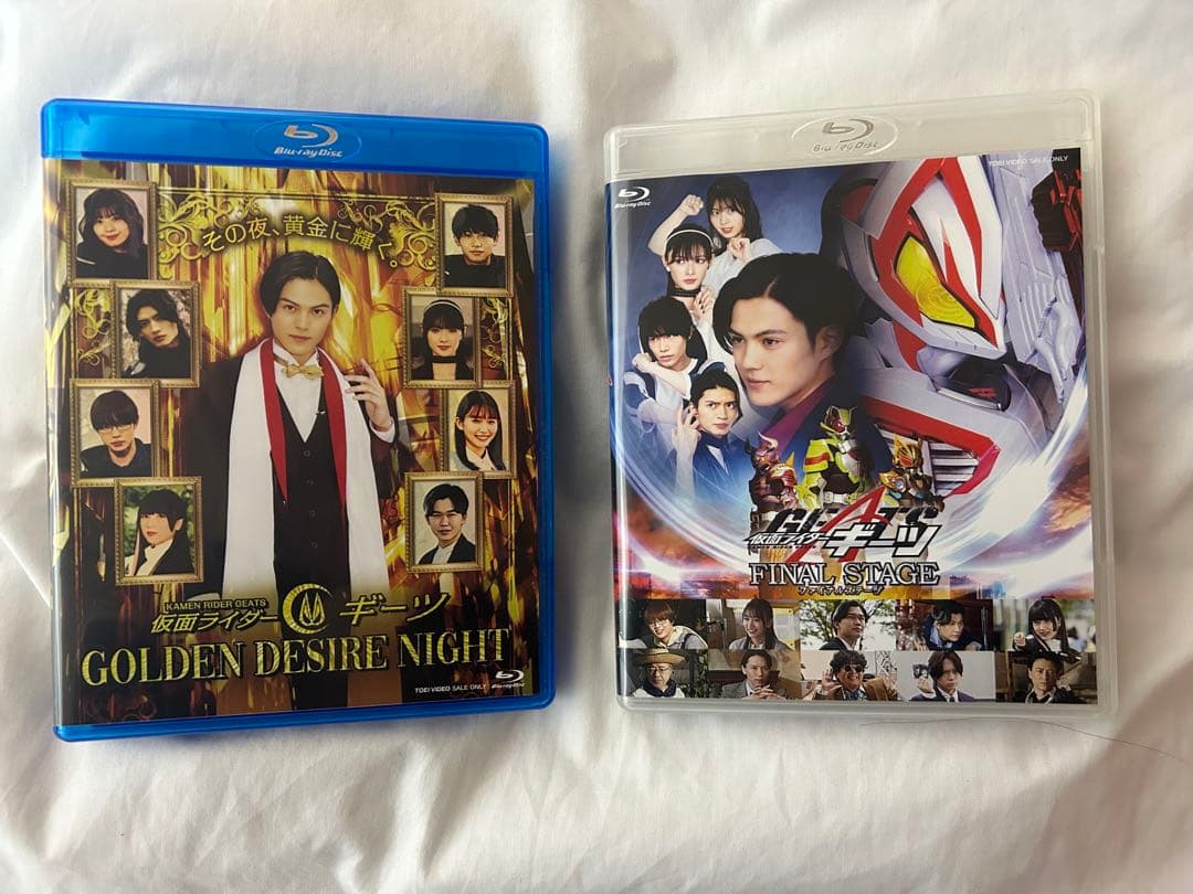 仮面ライダーギーツ 円盤 セット