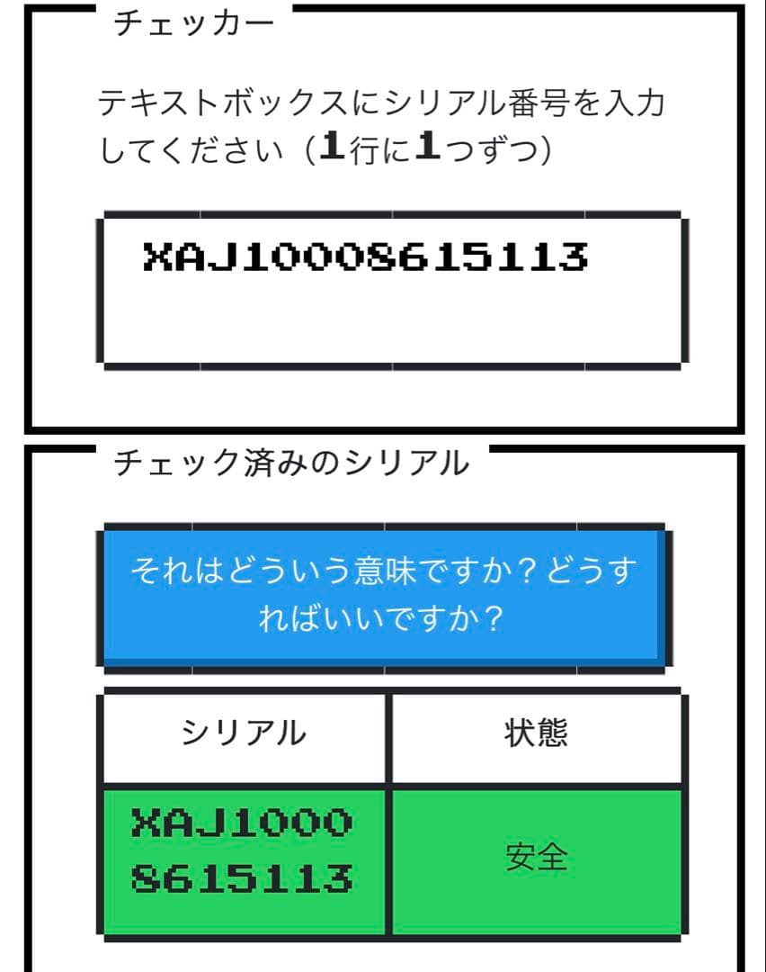 ◆Switch未対策機 ◆初期型 本体のみ(液晶部分) 2017年製
