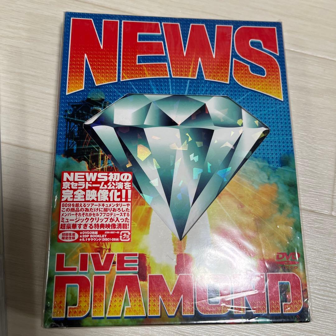 期間限定値下げ！NEWS 山下智久 ライブDVD バラ売り可