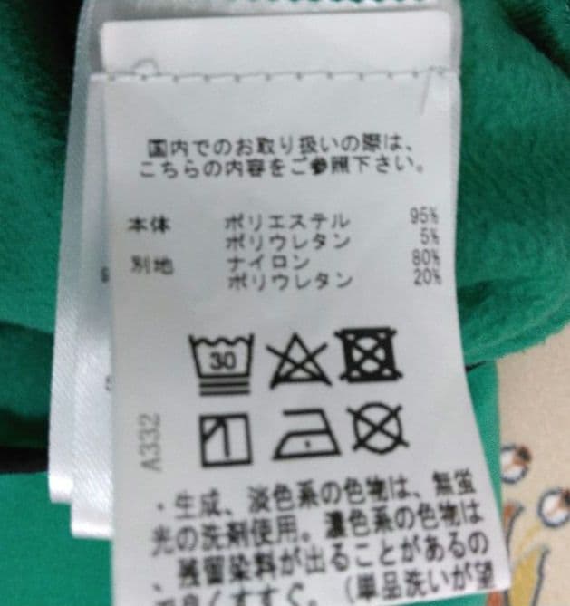 シェルボ　ゴルフフリース