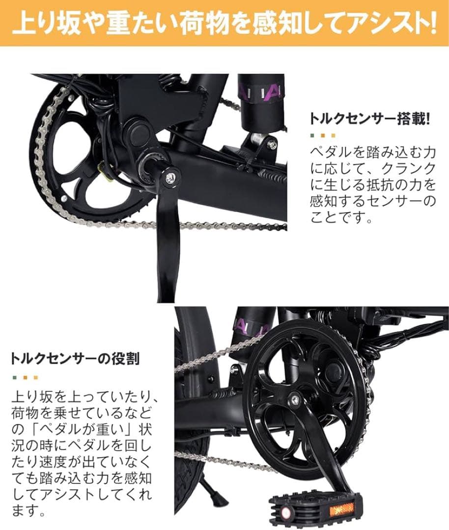 [引き取り限定] 電動アシスト自転車　CATEOOKI 折りたたみ
