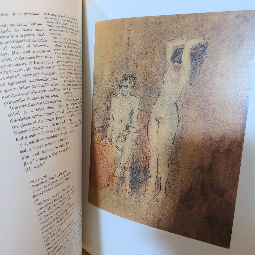 ピカソ 1905-1906 　Picasso 1905-1906