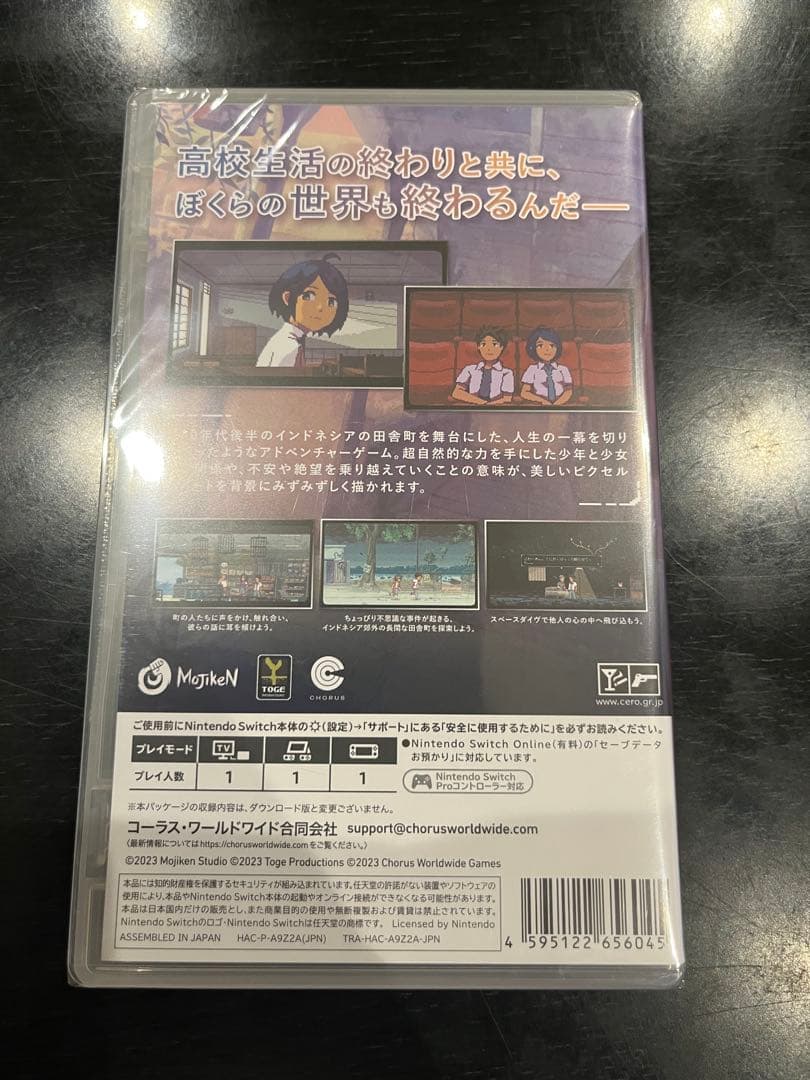 Nintendo Switch A Space for the Unbound (Nintendo Switch