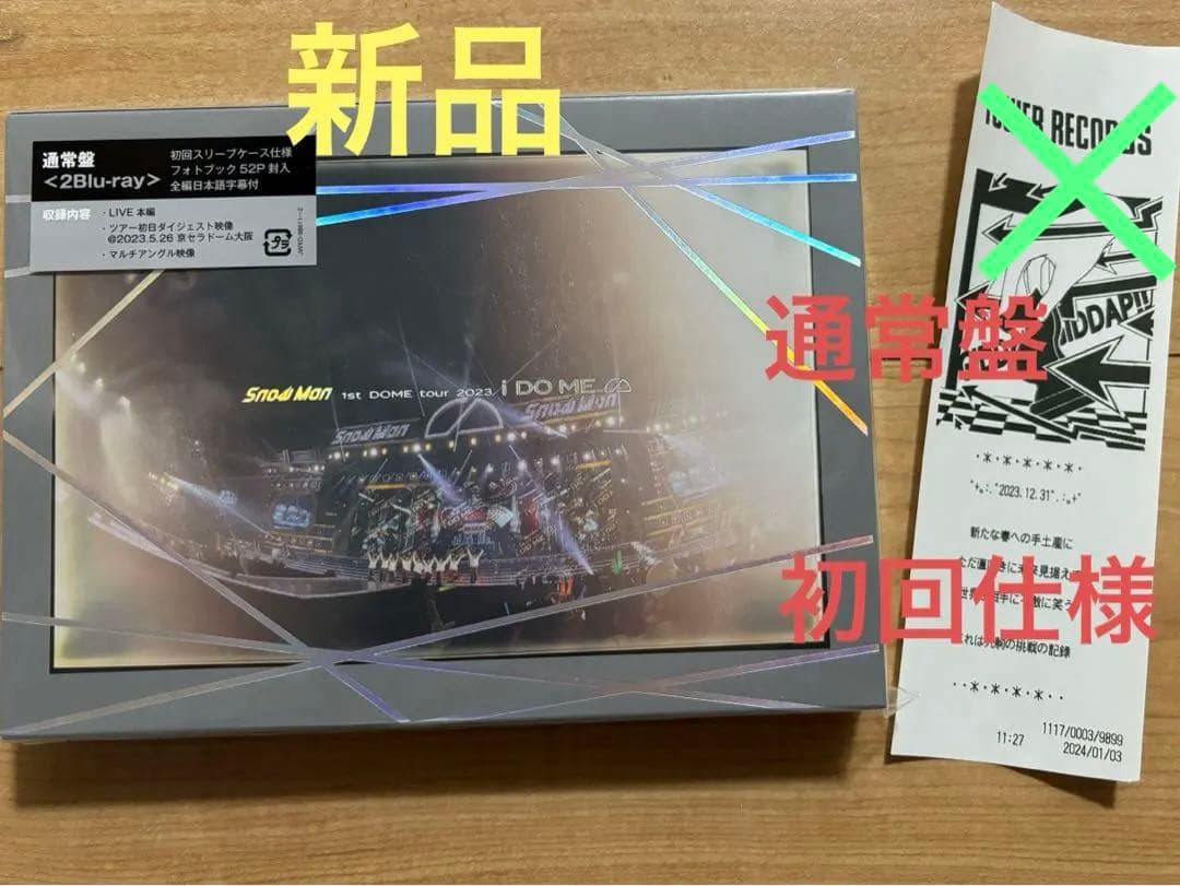  Man 1st DOMEツアーライブ Blu-ray 初回仕様