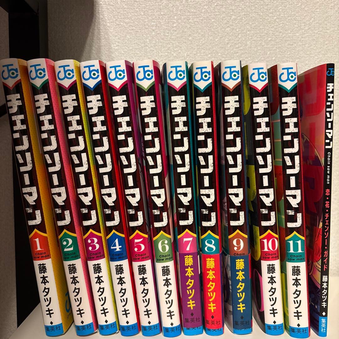 チェンソーマン 11巻セット ＋ 劇場版 レゼ篇 特典 小冊子