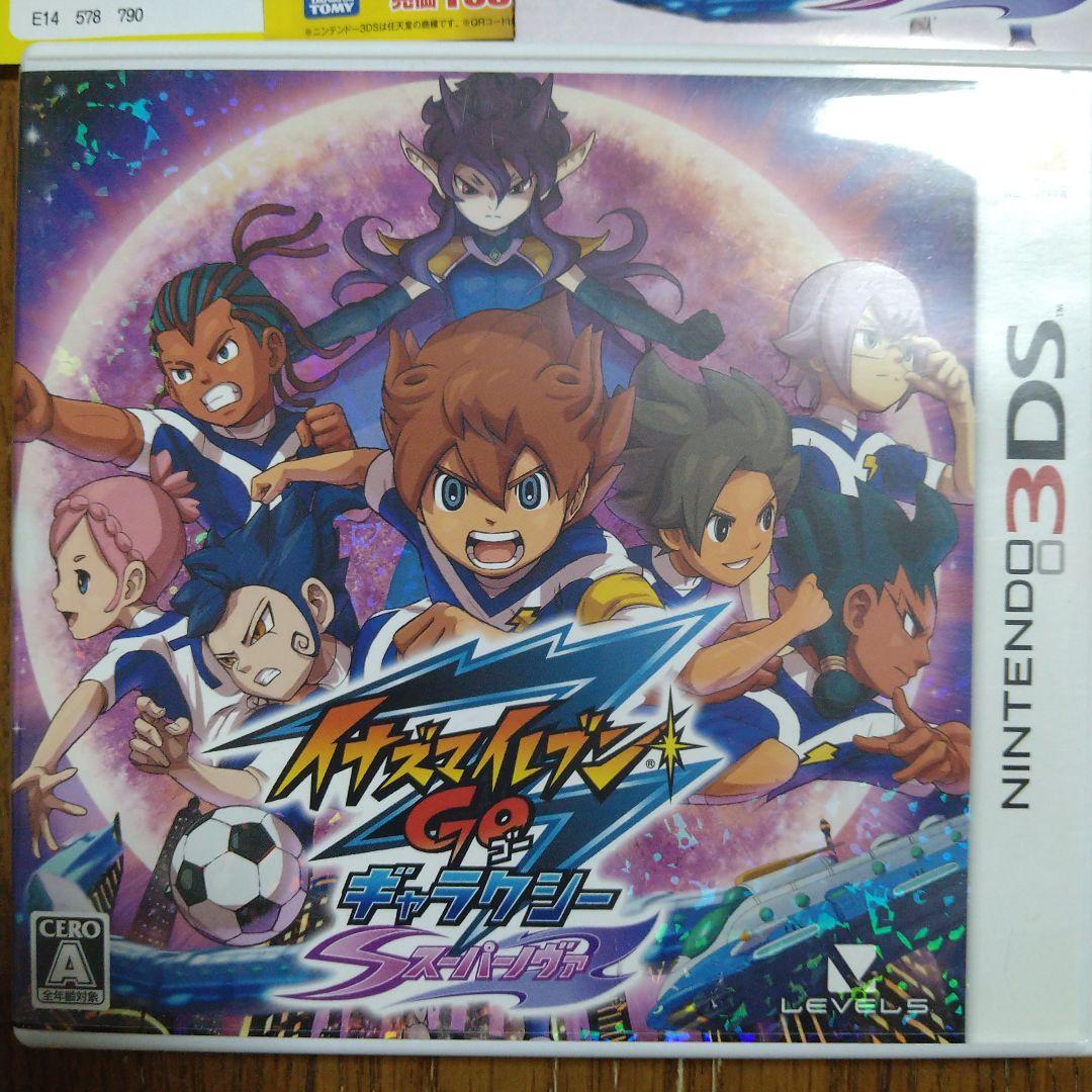 中古ニンテンドー3DSソフト　イナズマイレブンGOギャラクシースパークノヴァ