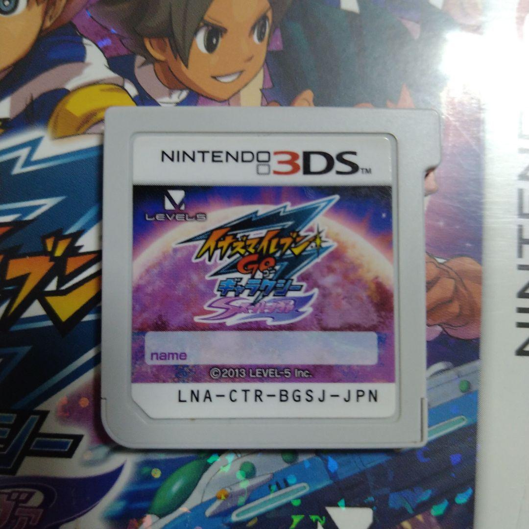 中古ニンテンドー3DSソフト　イナズマイレブンGOギャラクシースパークノヴァ