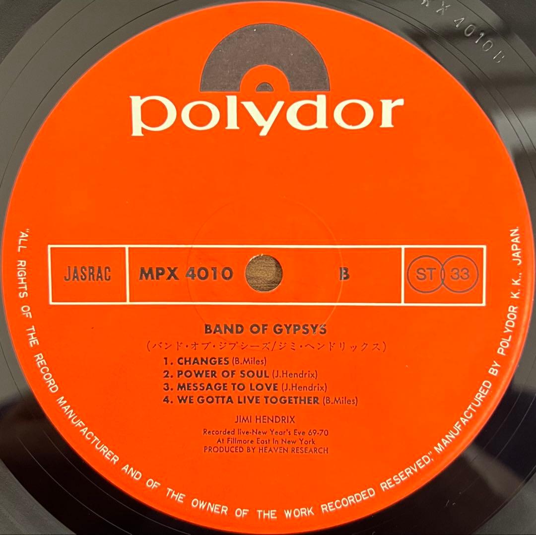 【LP/帯付】Jimi Hendrix / Band Of Gypsys
