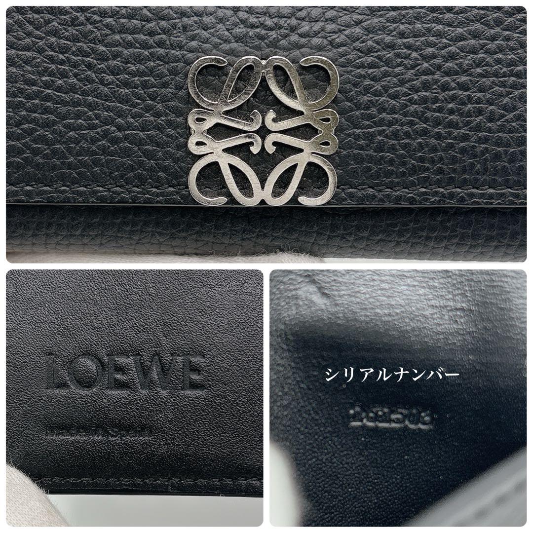 H*M様 LOEWE ロエベ アナグラム 6連 キーケース ブラック