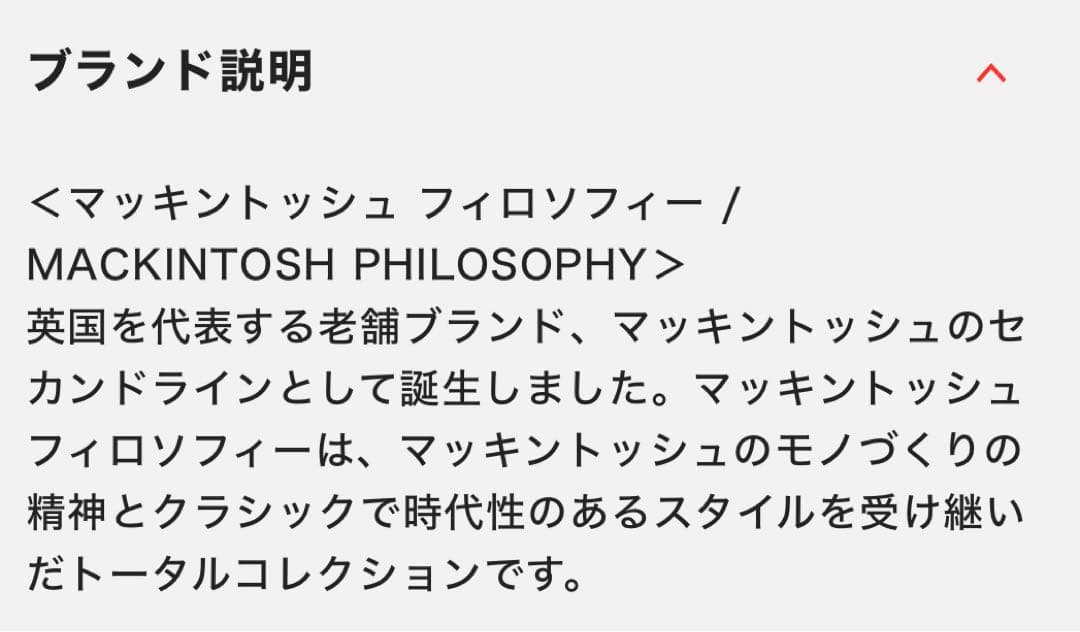 MACKINTOSH PHILOSOPHY 折りたたみ傘 晴雨兼用