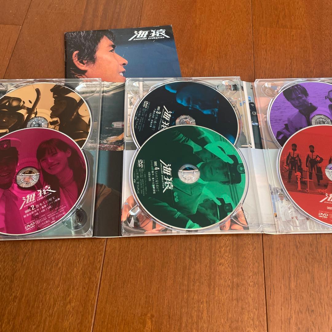 海猿　UMIZARU EVOLUTION DVD-BOX〈6枚組〉TVドラマ収録