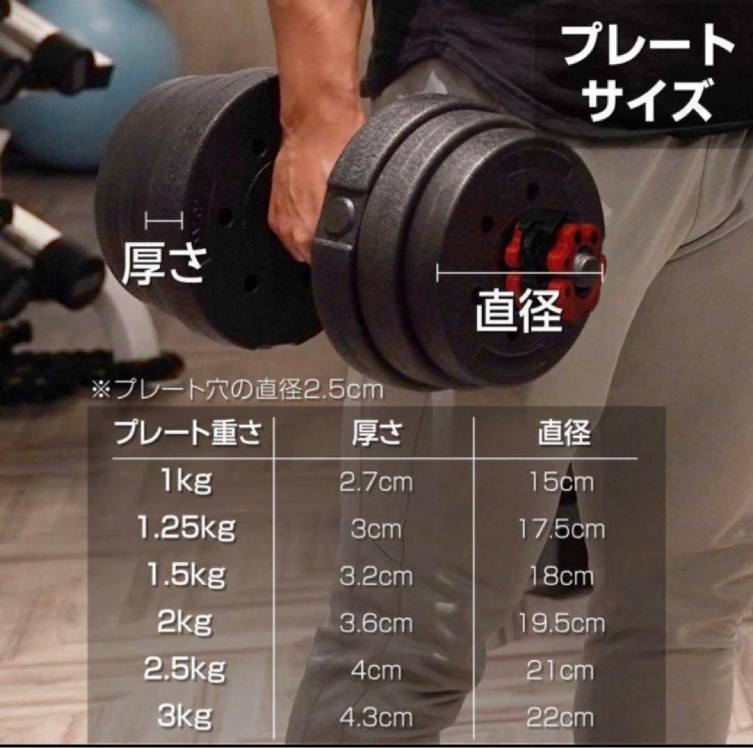 限定　ダンベル 可変式 20kg可変式ダンベル40kg 多機能2個セット