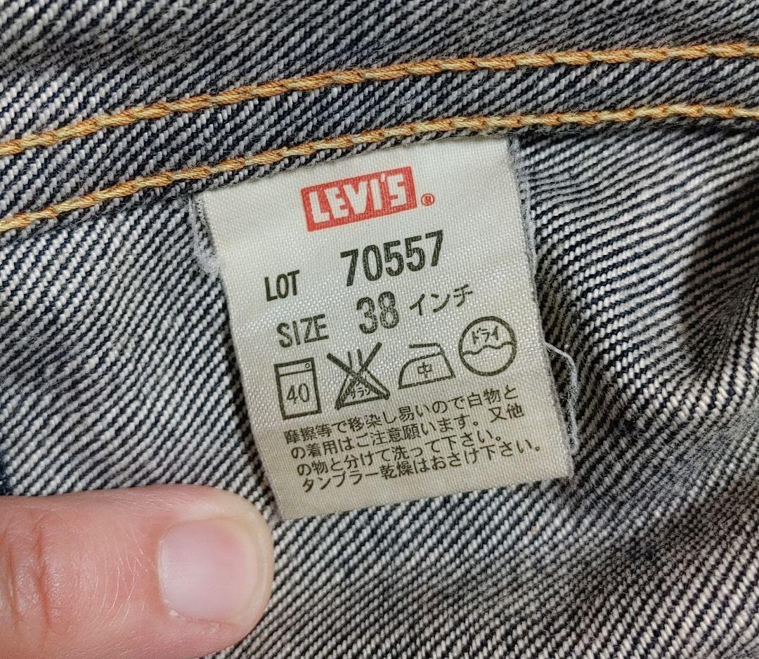 ぴ*ち様 LEVI'S 557XX デニムジャケット サイズ38 日本製 復刻