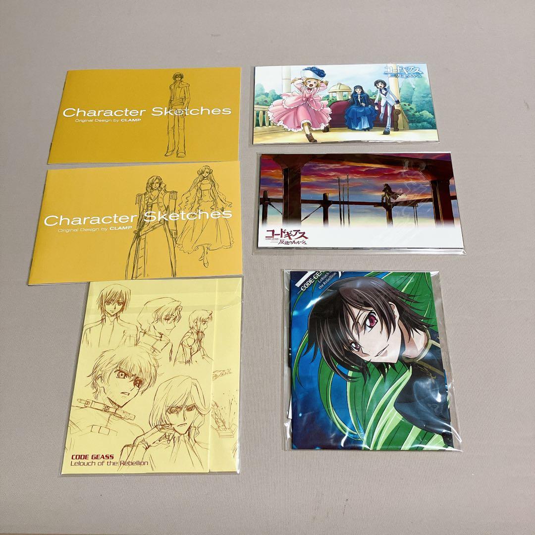 【全巻初回限定版・豪華特典付】コードギアス 反逆のルルーシュ DVD 全9巻