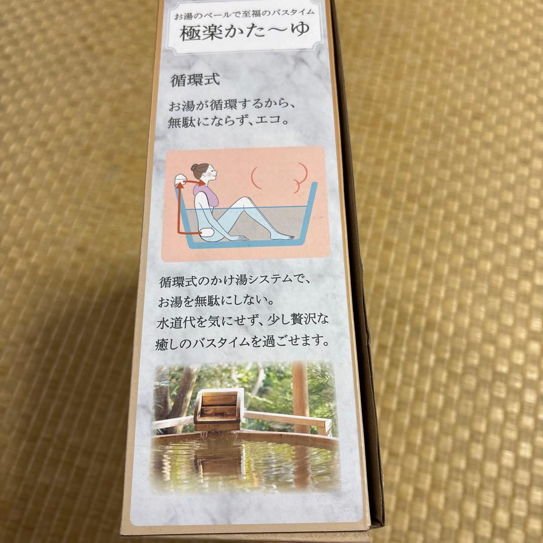 【値下げ】THANKO 極楽かた〜ゆ ホワイト