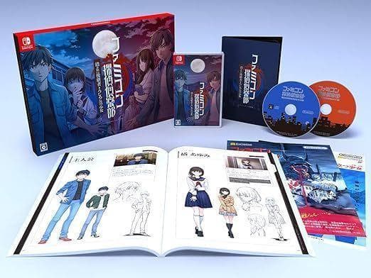 ファミコン探偵倶楽部 消えた後継者・うしろに立つ少女 COLLECTOR'S