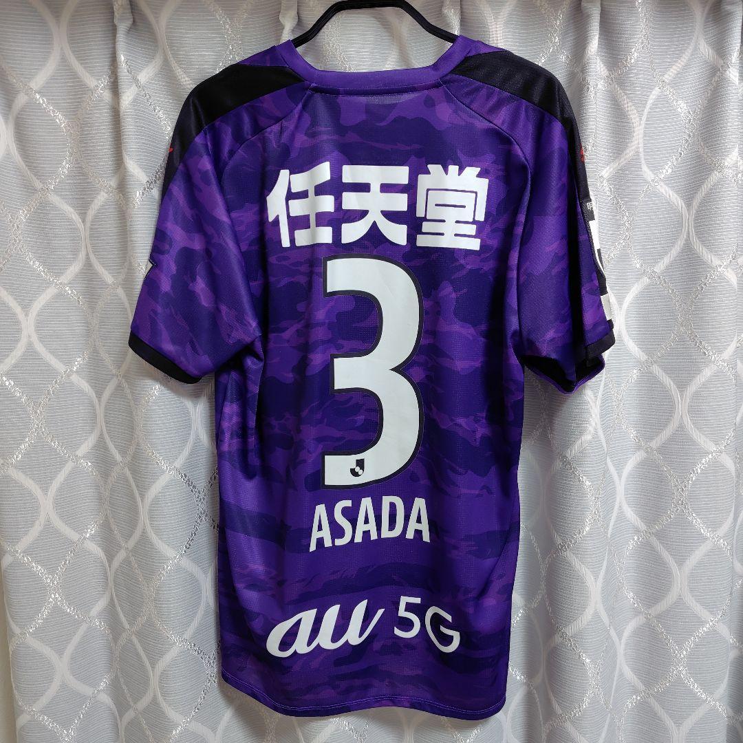 マ*コ様 京都サンガ　ユニフォーム　 ASADA 3