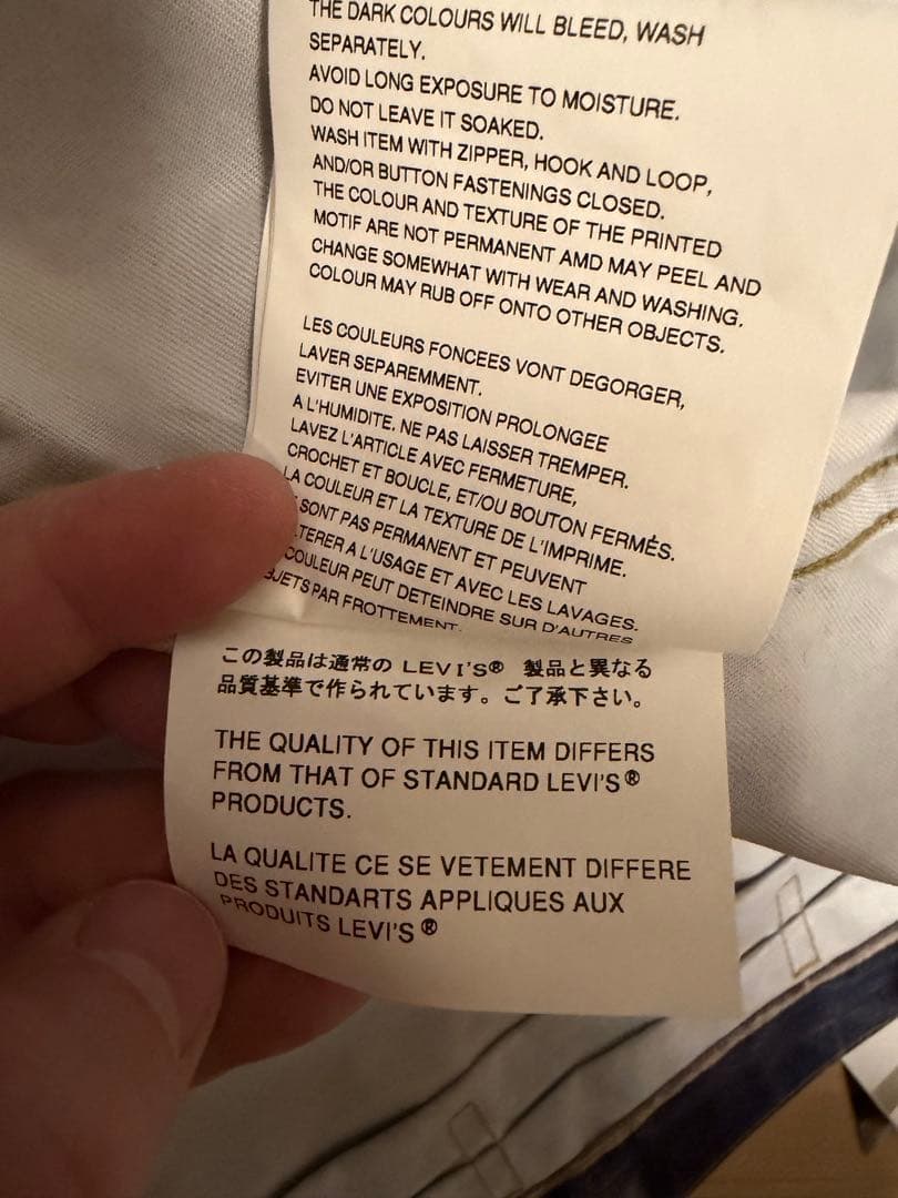 ジャケット・アウター JUNYA WATANABE MAN x BerBerJin x Levi's