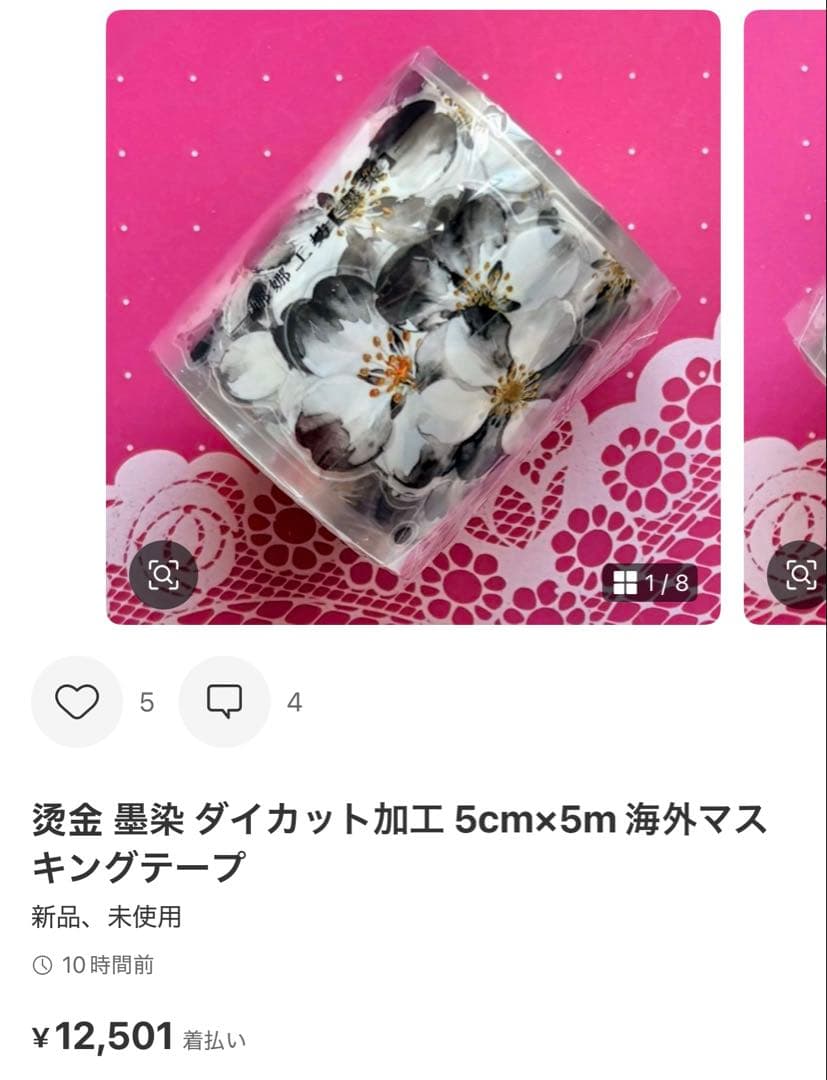 なつこ⭐︎