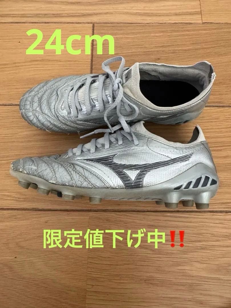 モレリア NEO 3 ベータ JAPAN シルバー　24cm