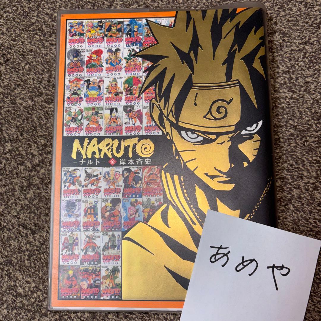 全巻一冊シリーズ NARUTO eOneBook