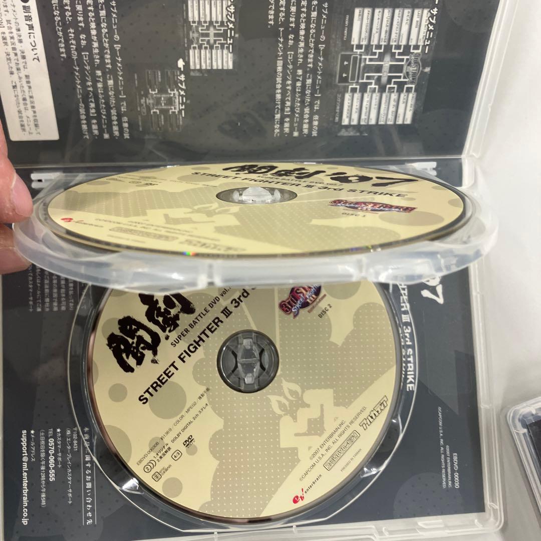 闘劇05 07 08 サンセット