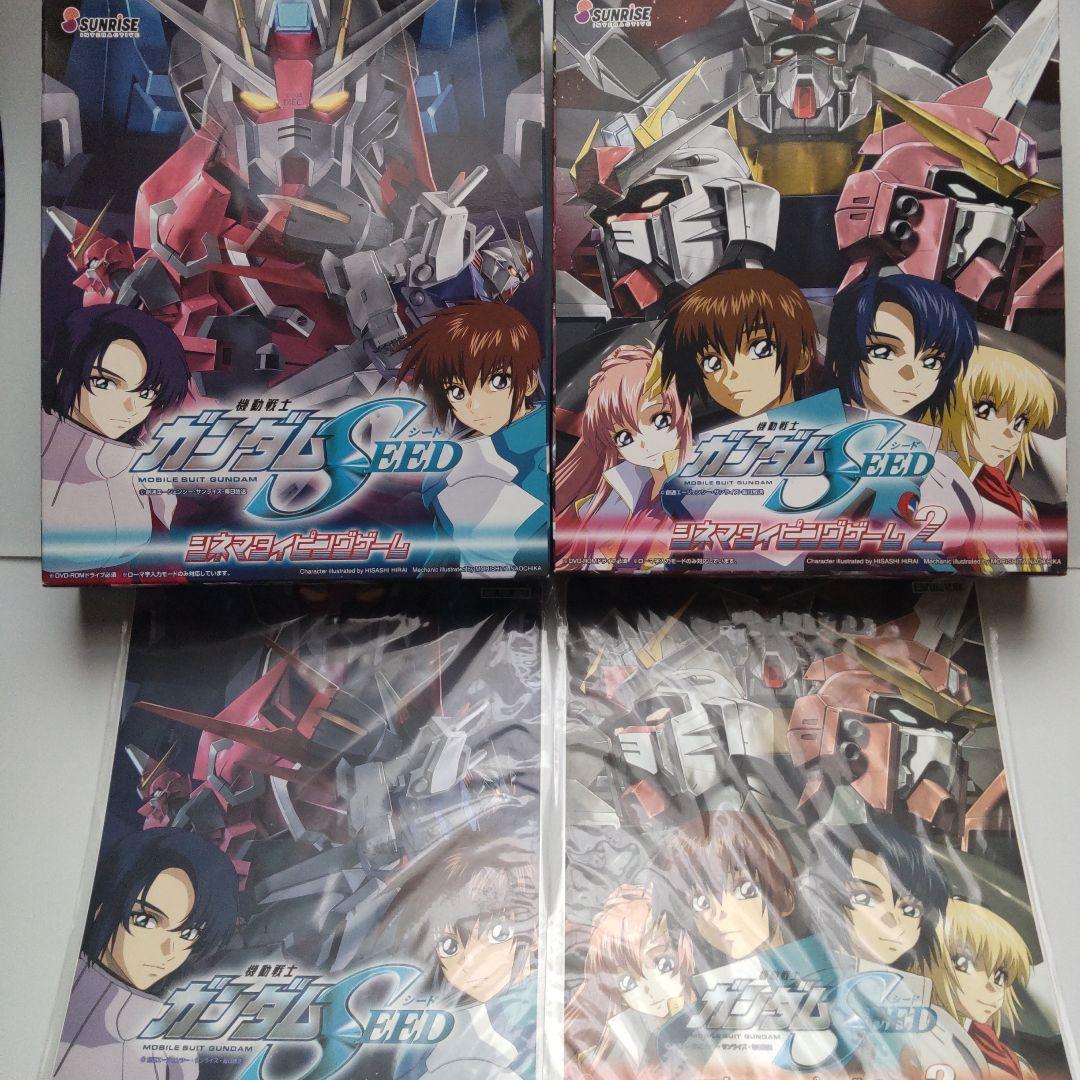 機動戦士ガンダムSEED シネマタイピングゲーム1＆2セット