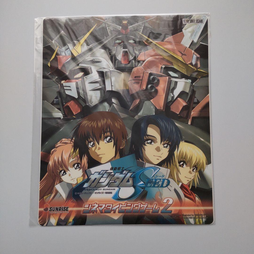 機動戦士ガンダムSEED シネマタイピングゲーム1＆2セット