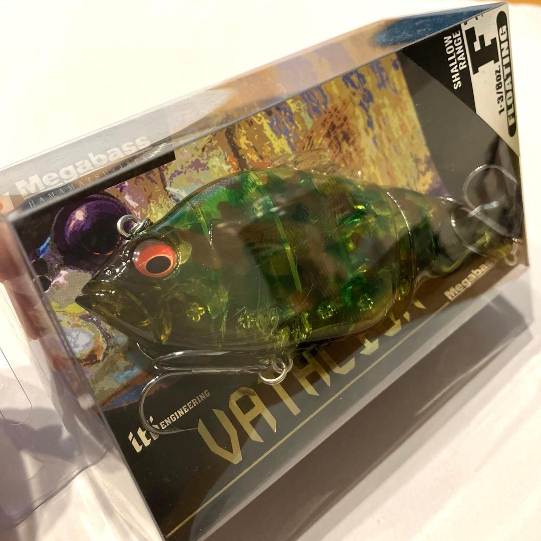メガバス ヴァタリオン　グリーンカモ