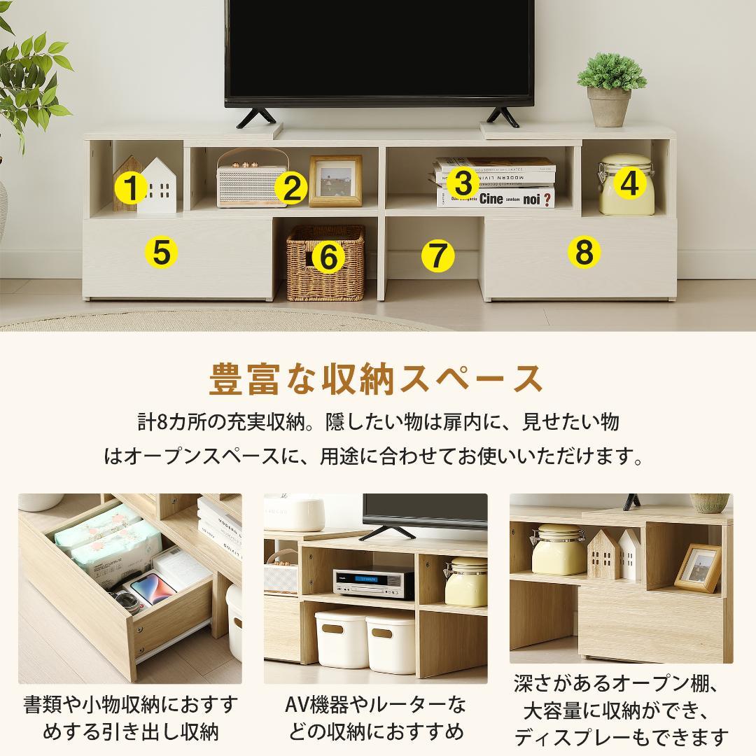 テレビ台　幅は93~172cm伸縮可能　引き出し付き　大容量　BROWN