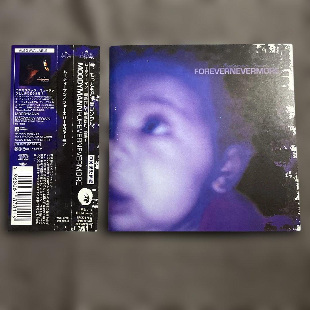【美品】Moodymann /3rd 日本盤 完品CD 初来日貴重フライヤー付