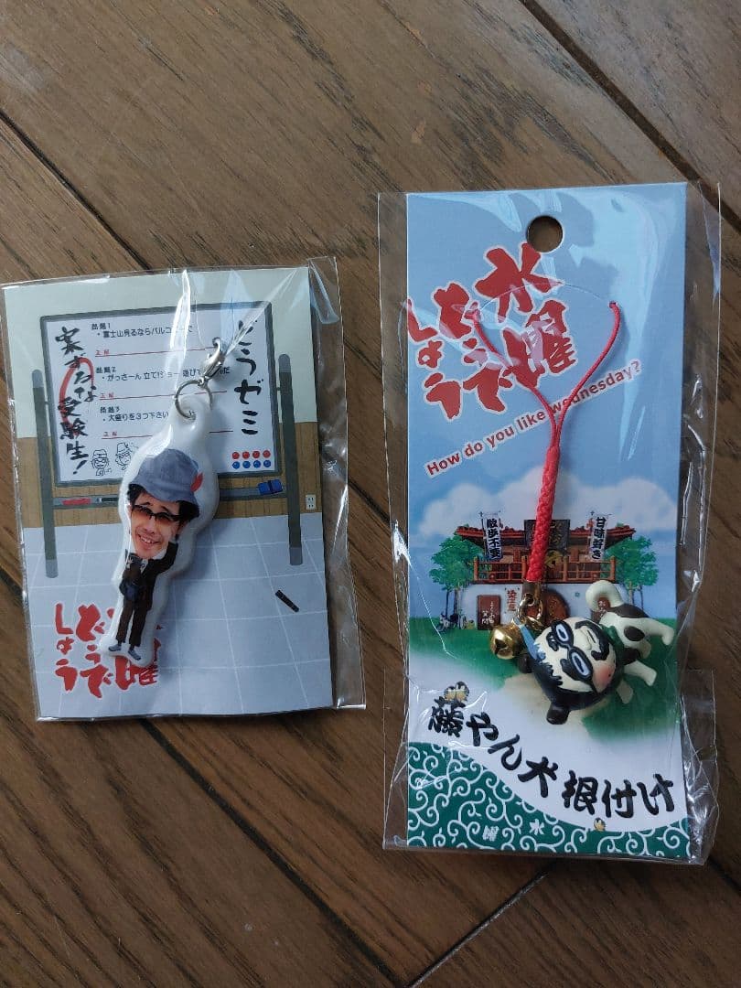 水曜日どうでしょうDVD7枚&写真集2&根付け付き