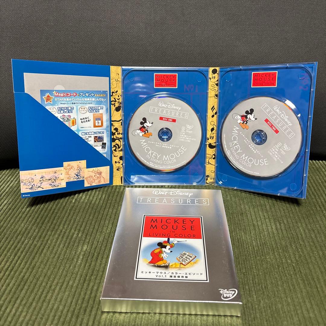 ミッキーマウス/カラー・エピソードVol.1 & 2限定保存版