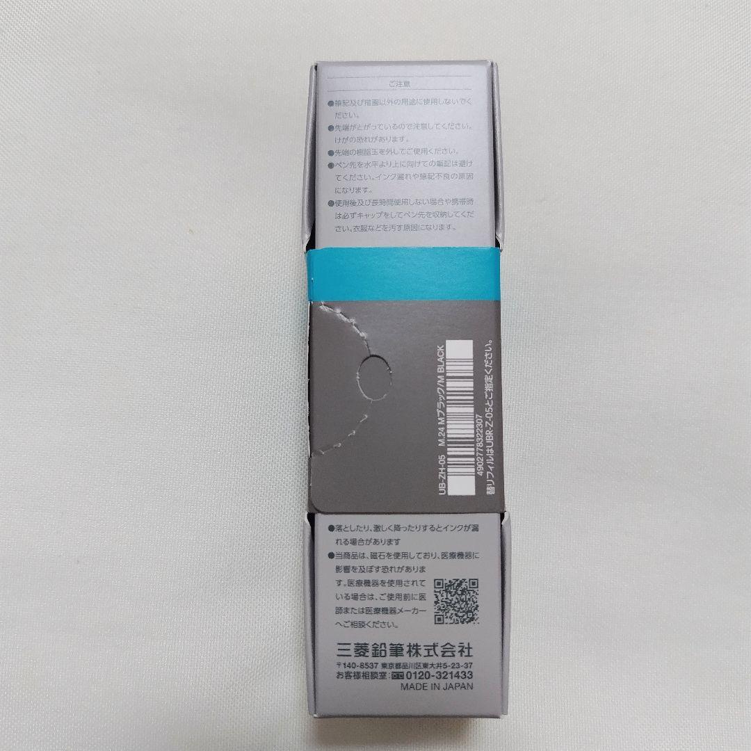 【新品未使用品】ユニボール ゼント シグニチャーモデル 0.5mm　1本