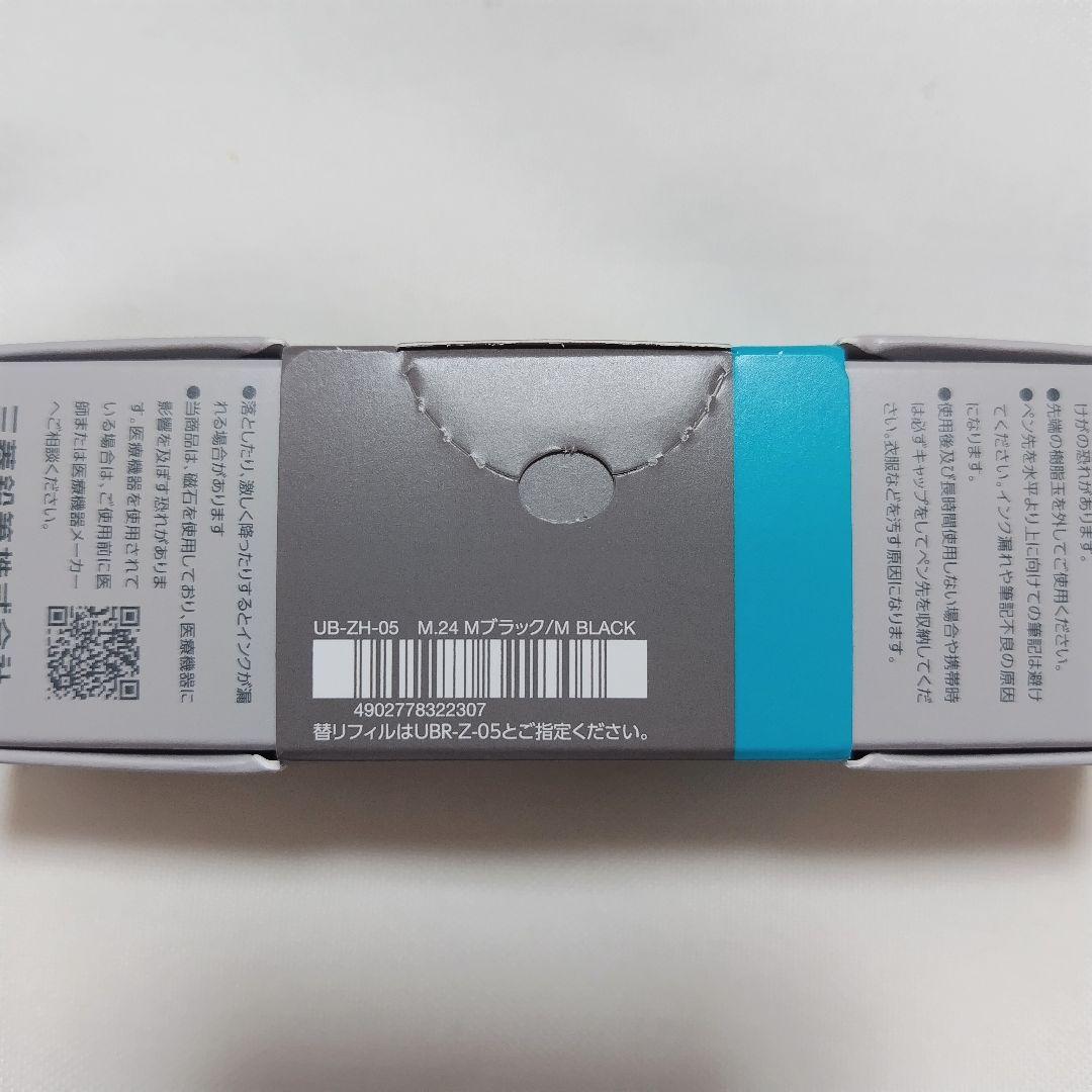 【新品未使用品】ユニボール ゼント シグニチャーモデル 0.5mm　1本