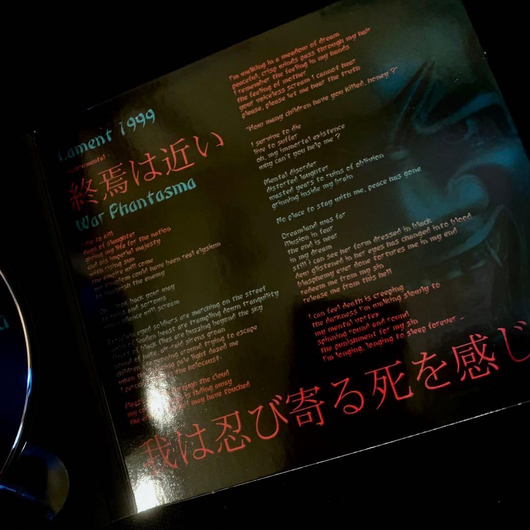 洋楽 KADENZZA - Into the Oriental Phantasma