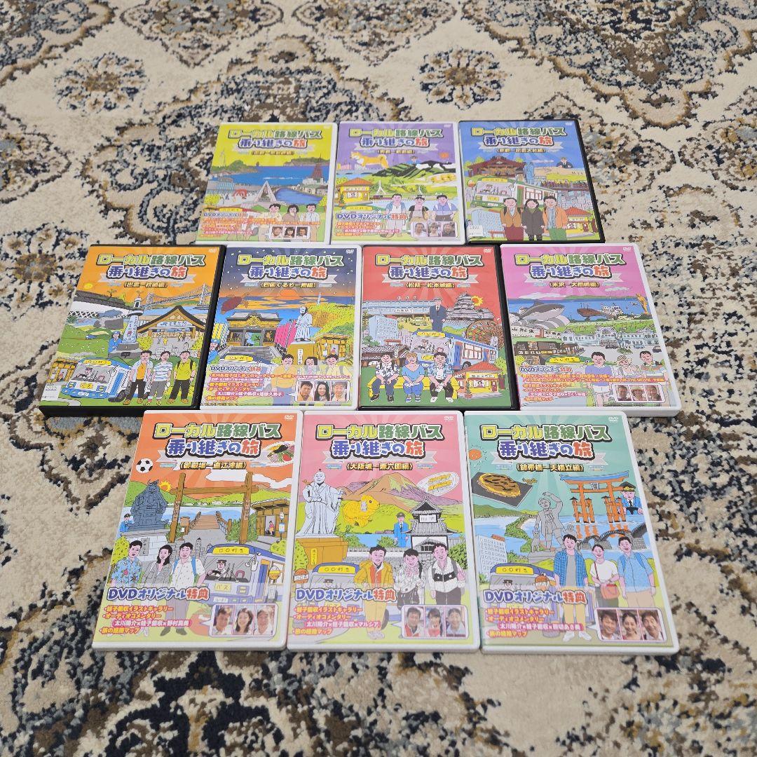 ローカル路線バス乗り継ぎの旅 DVD