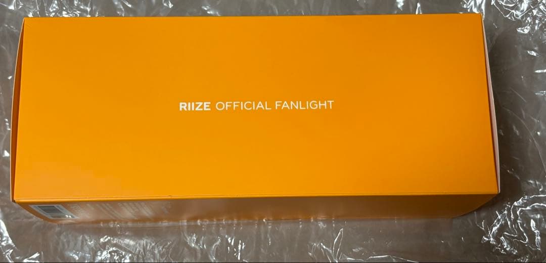 RIIZE ペンライト 【新品・未使用・未開封】