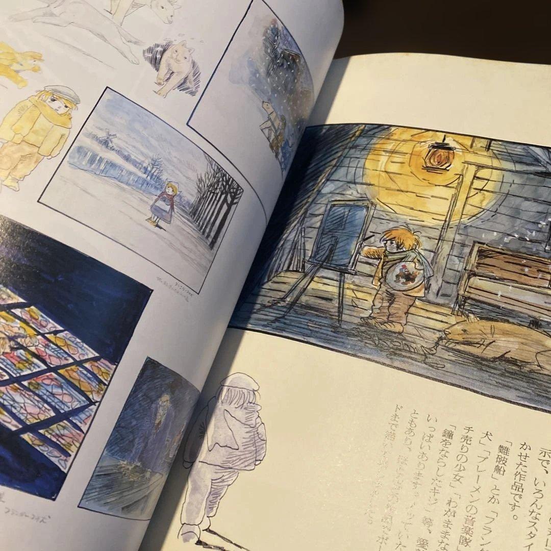 杉野昭夫作品集