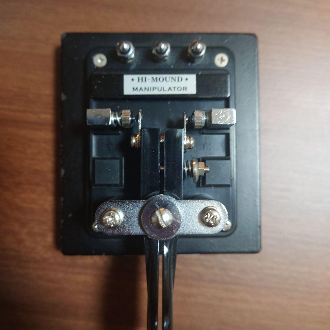 HI MOUND MK-706 パドル モールス