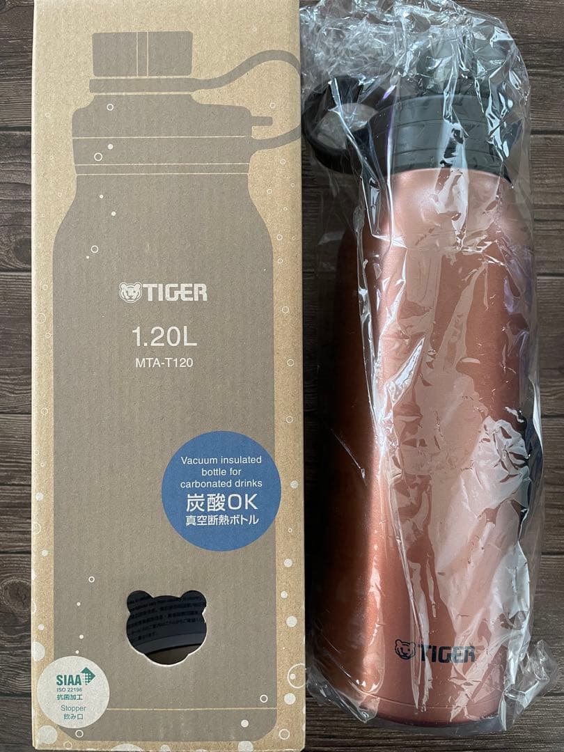 2本セット TIGER真空断熱炭酸ステンレスボトル 1.2L＆0.8L コッパー